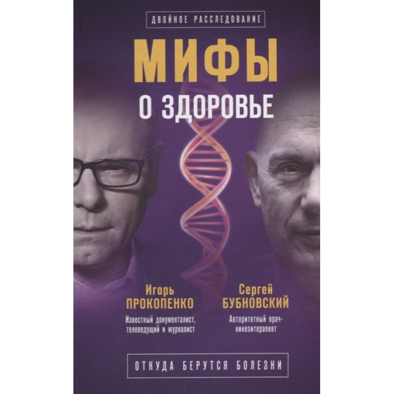 Здоровый Магазин Рф
